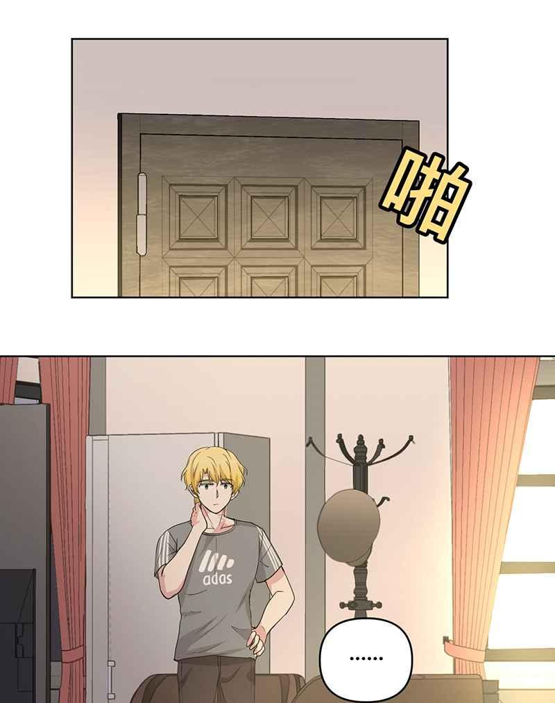 《血色的誓约》[第14回] 该学习如何享受当下呀! 第26页