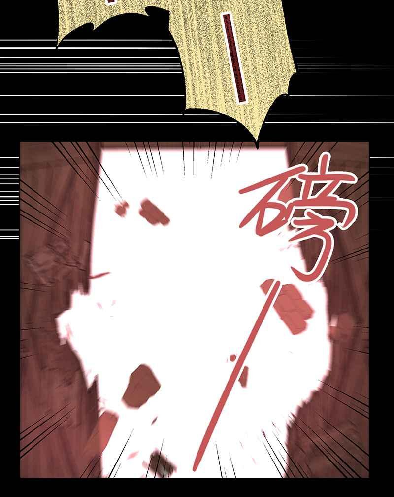 《血色的誓约》[第14回] 该学习如何享受当下呀! 第11页