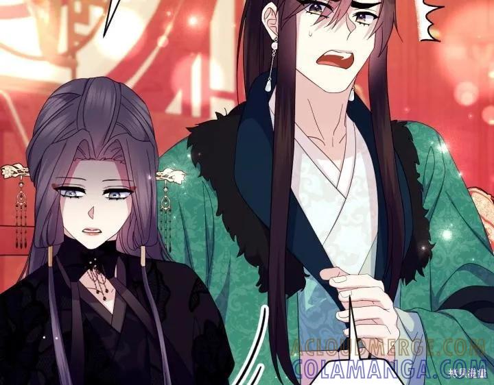 《异世界的野蛮皇后》第165话季3完 第93页