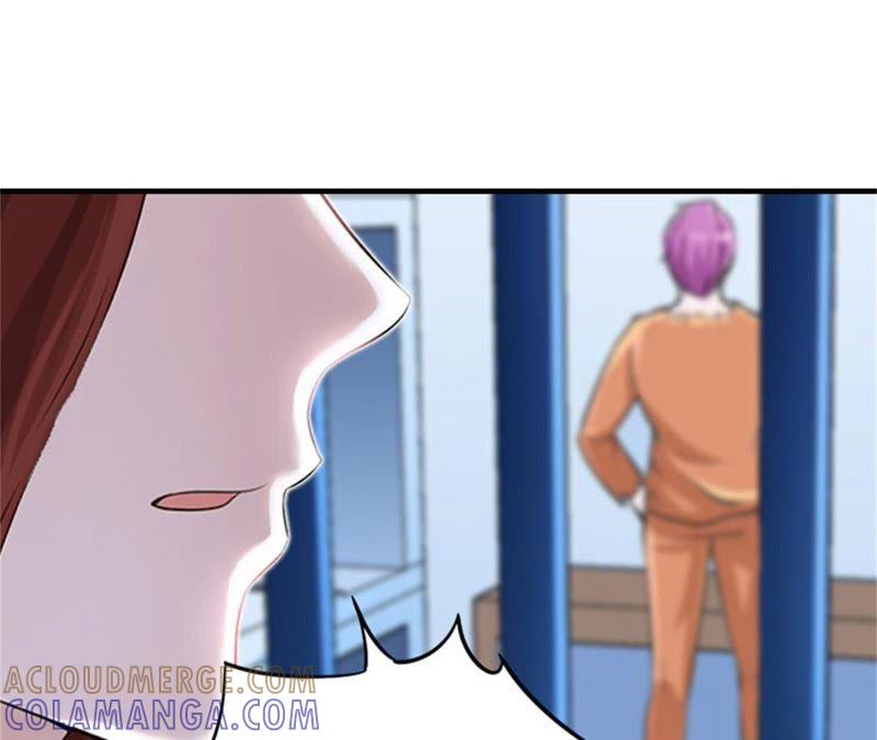 《误入婚途：叛逆娇妻不好惹》歹徒林嘉明 第17页