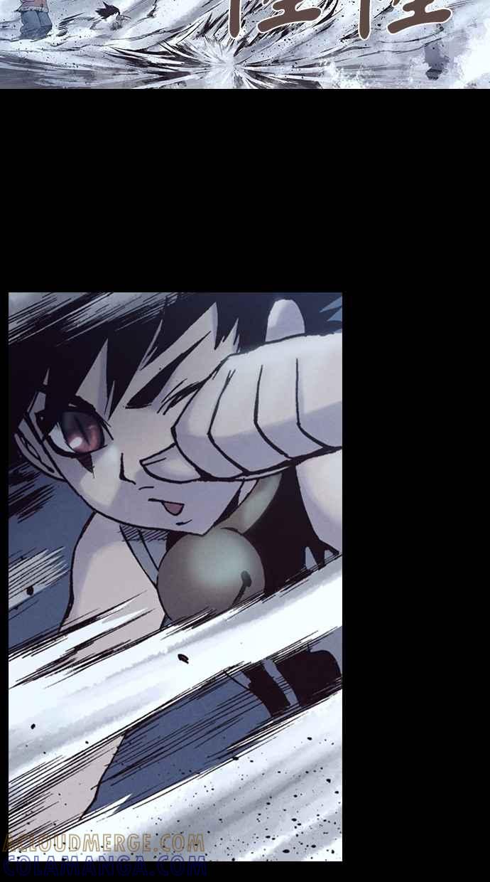 《新暗行御史》第219话 第58页