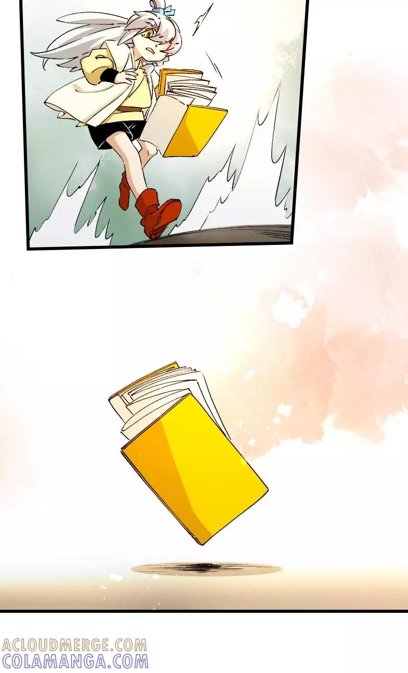 《诗灵策》第28话 第25页