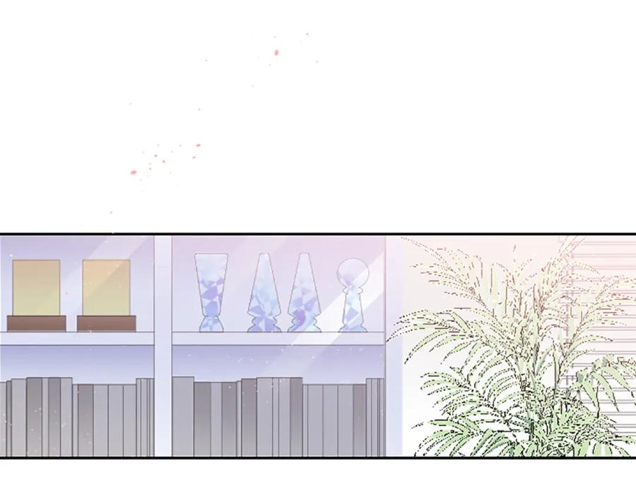 《别离我太近》第2话 你要吻我吗？ 第50页