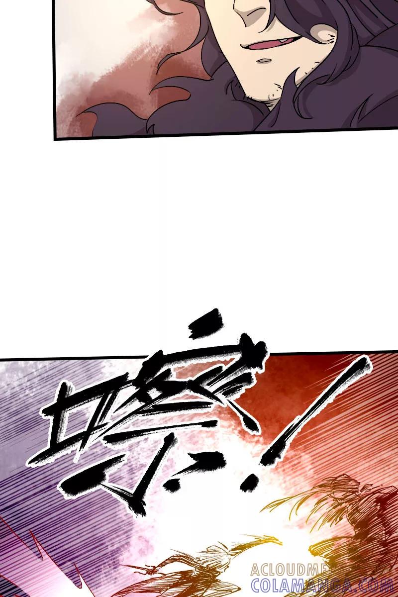 《诗灵策》第30话 第25页