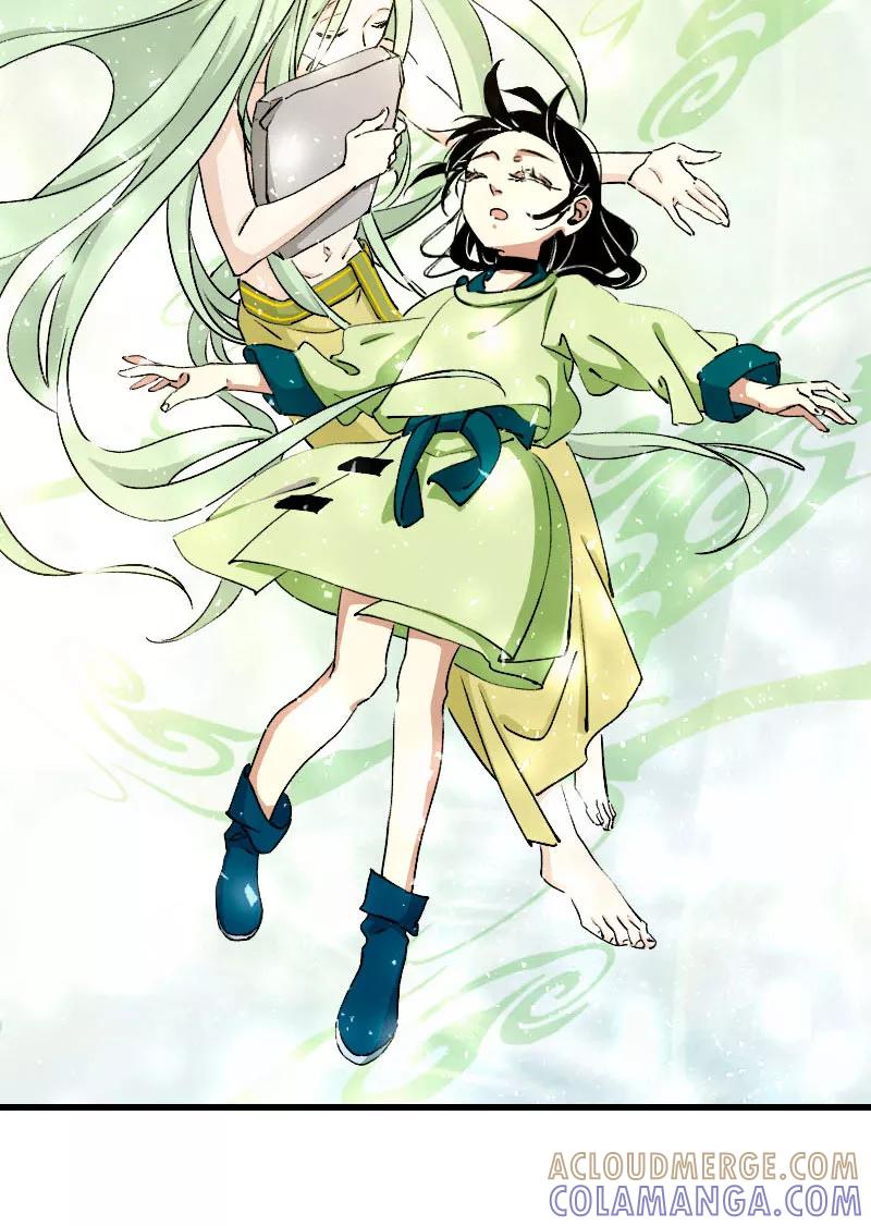 《诗灵策》第30话 第7页