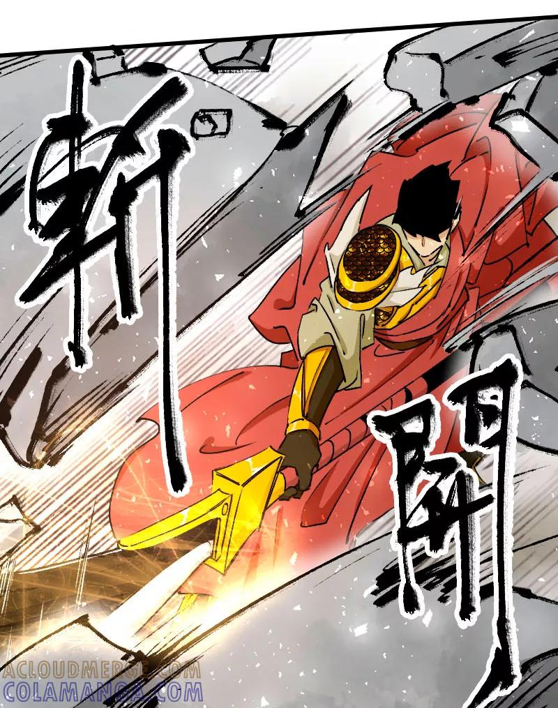 《诗灵策》第31话 第11页