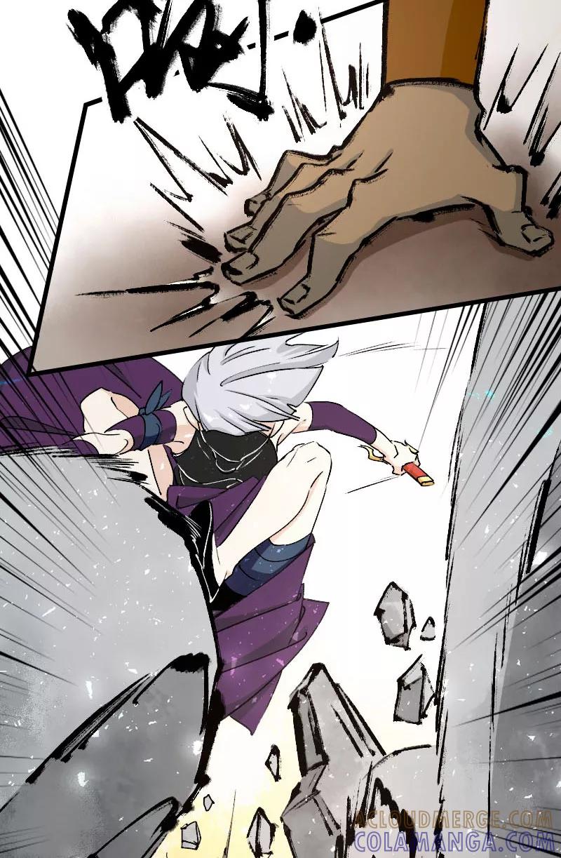 《诗灵策》第31话 第9页