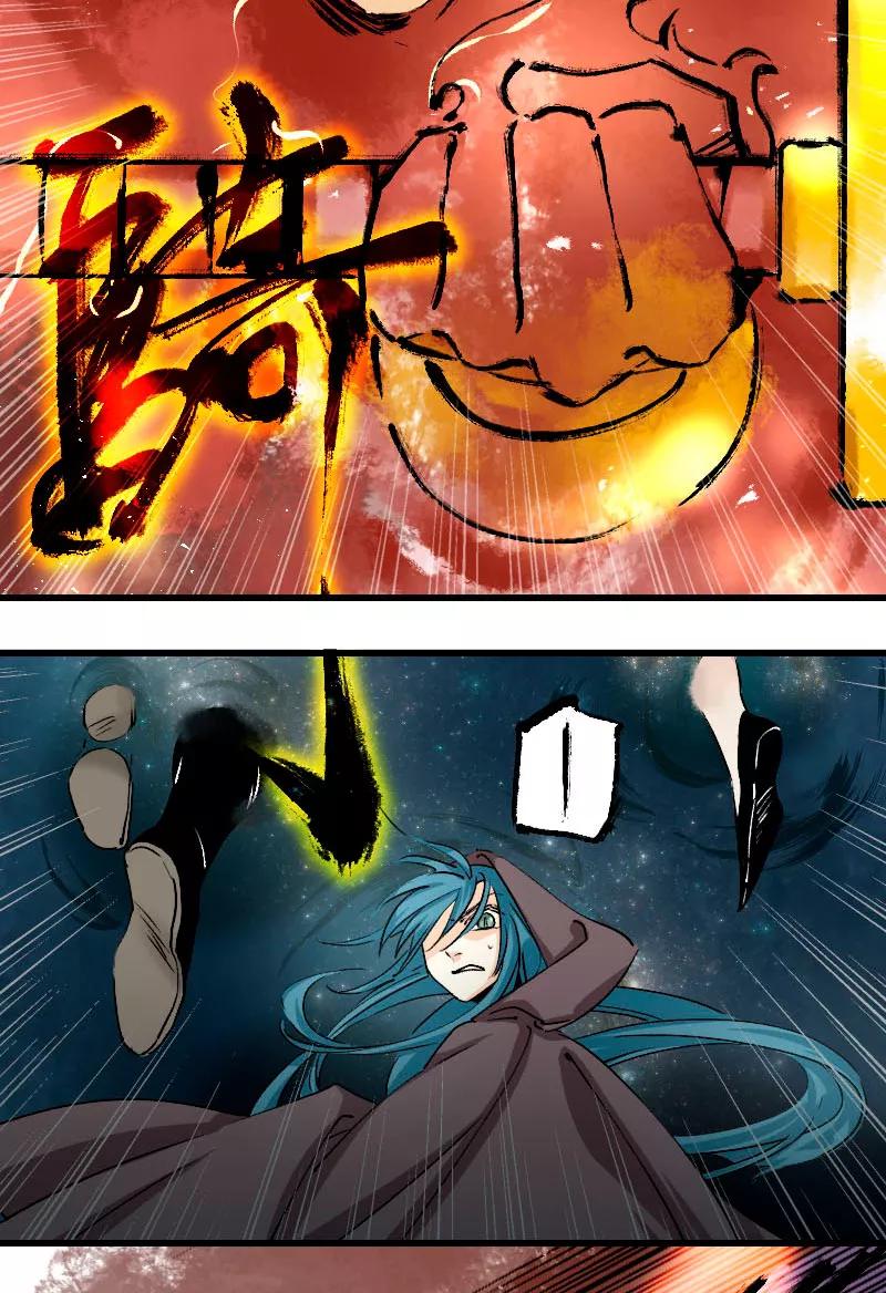 《诗灵策》第31话 第26页