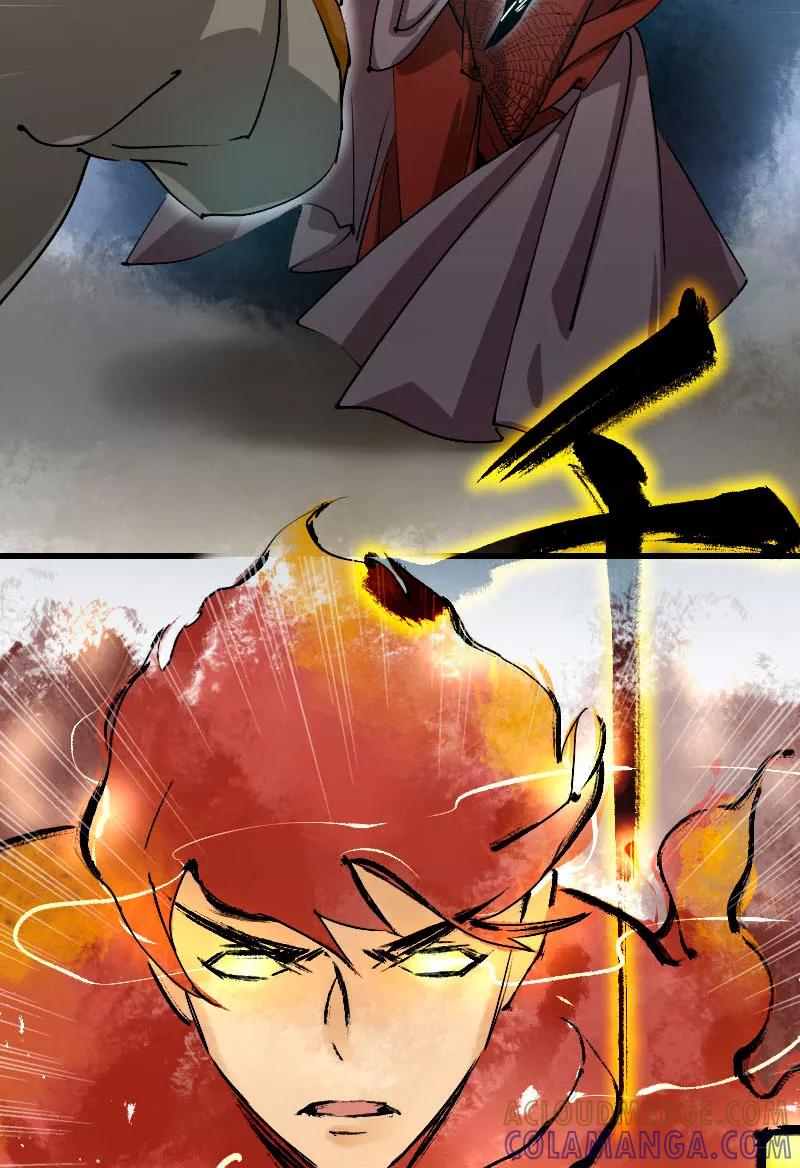 《诗灵策》第31话 第25页