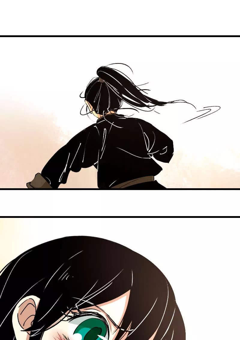 《诗灵策》第32话 第28页