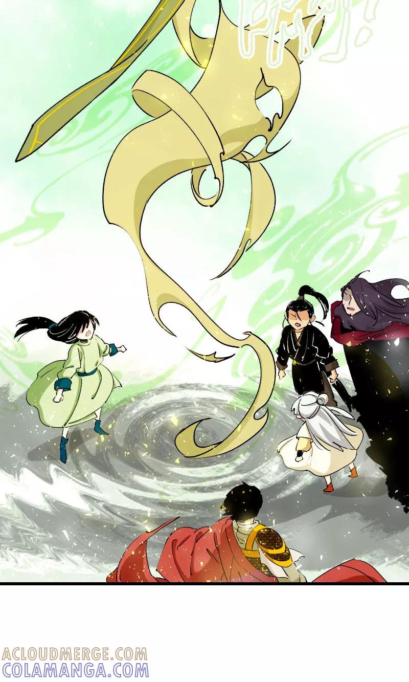 《诗灵策》第32话 第11页