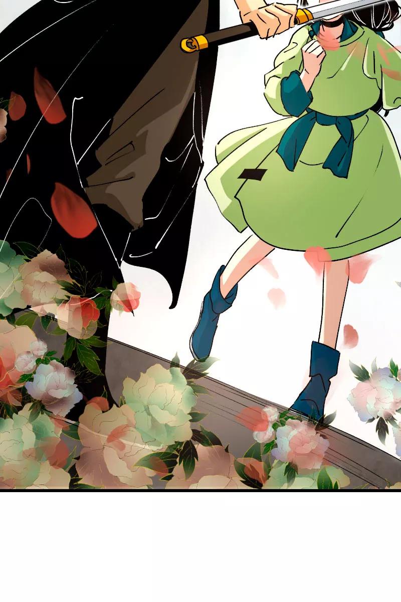 《诗灵策》第33话 第22页