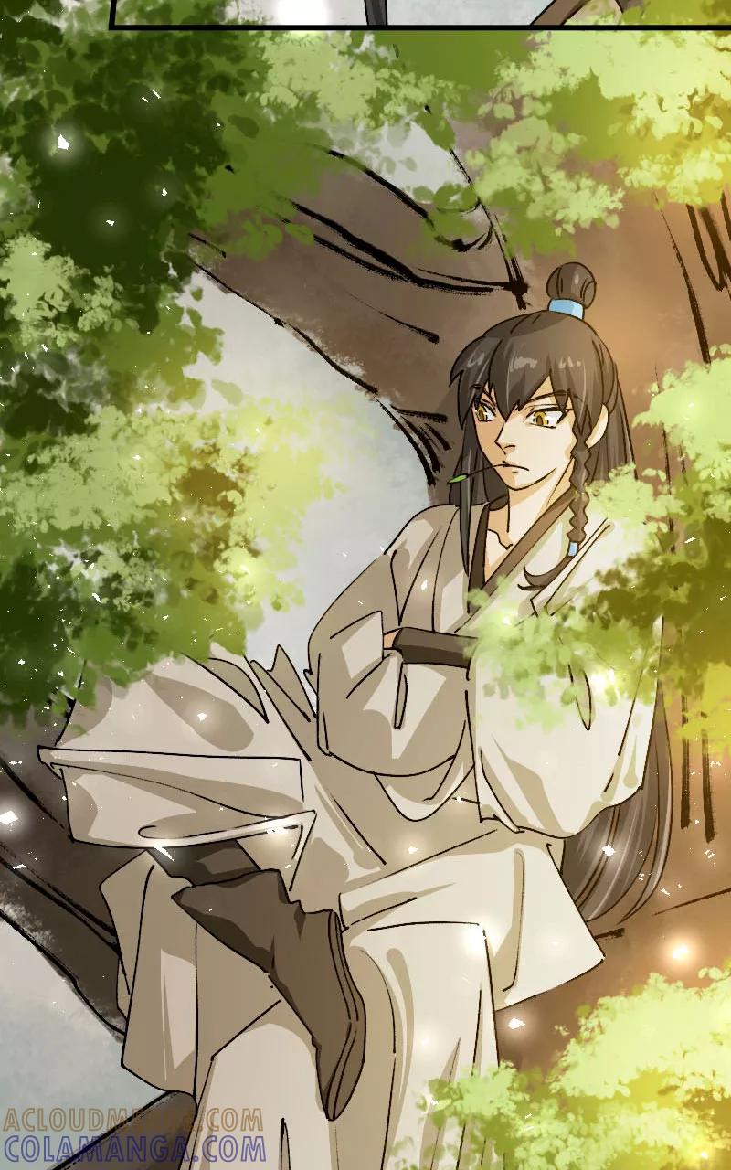 《诗灵策》第33话 第37页