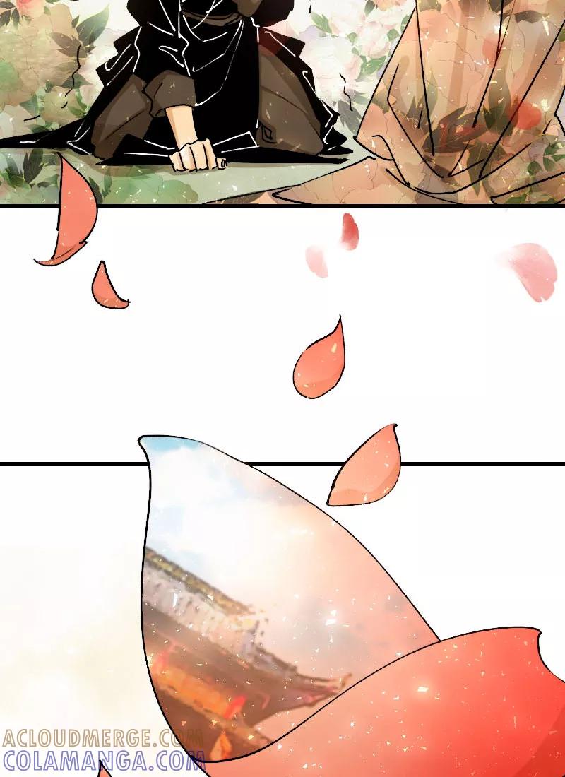 《诗灵策》第33话 第9页