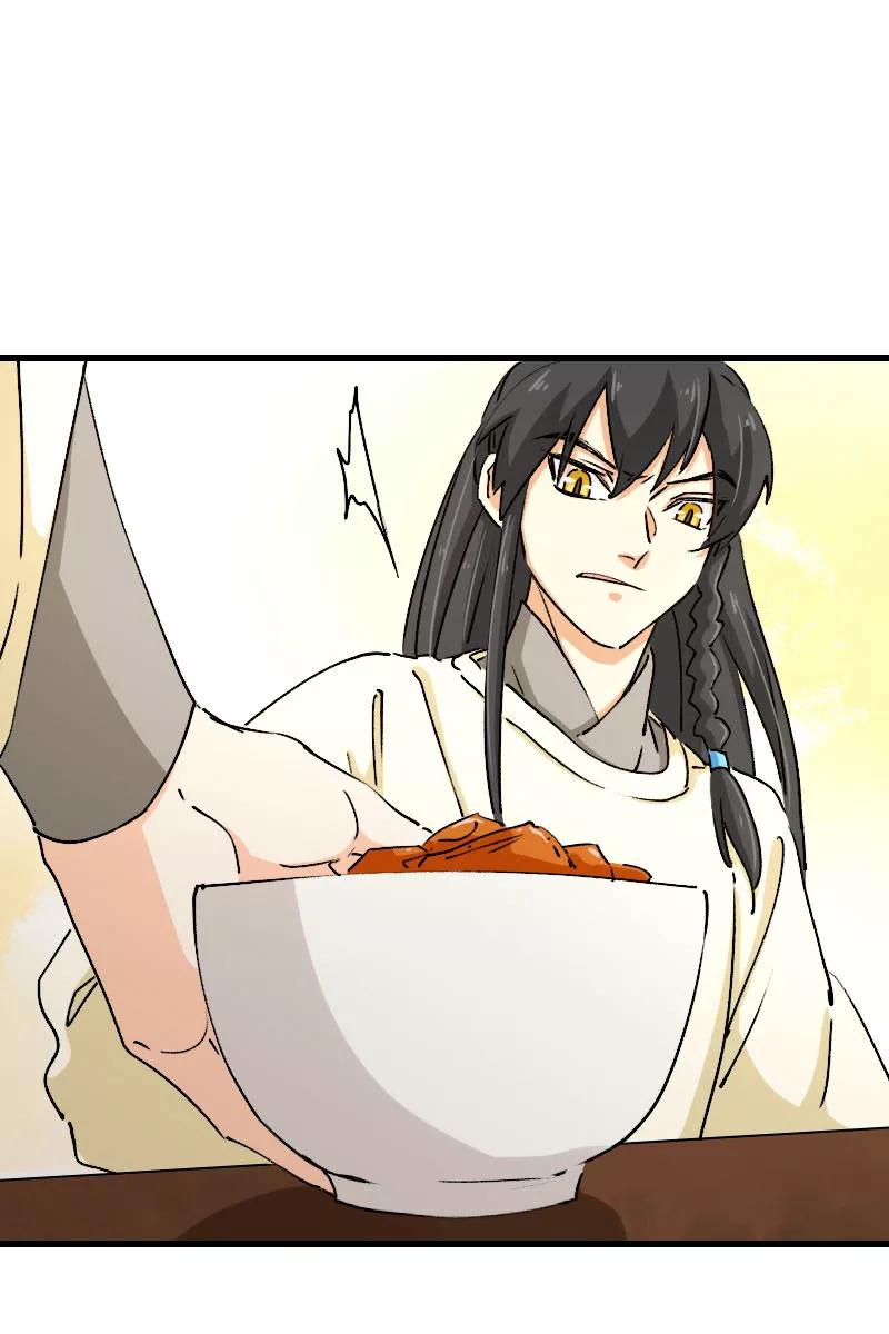 《诗灵策》第34话 第6页