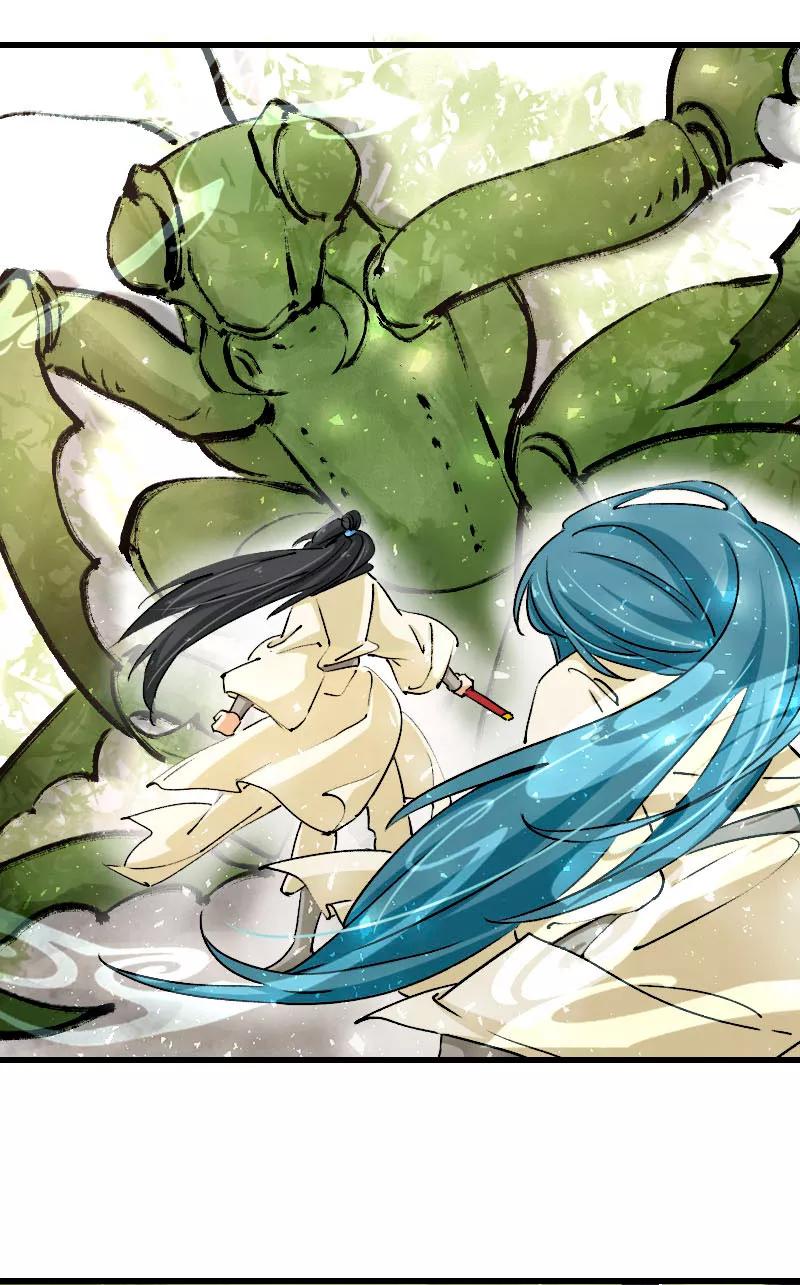 《诗灵策》第34话 第12页