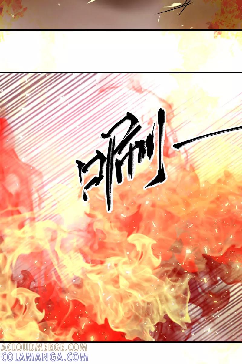 《诗灵策》第35话 第11页