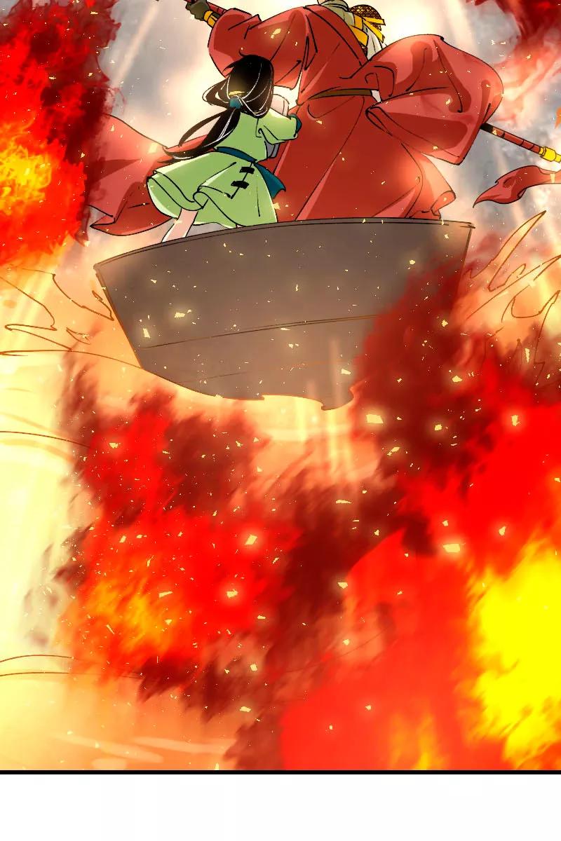 《诗灵策》第35话 第16页