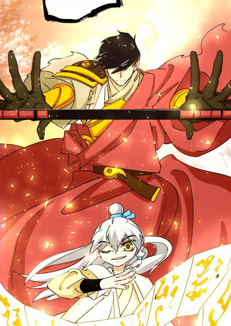 《诗灵策》第37话 第34页