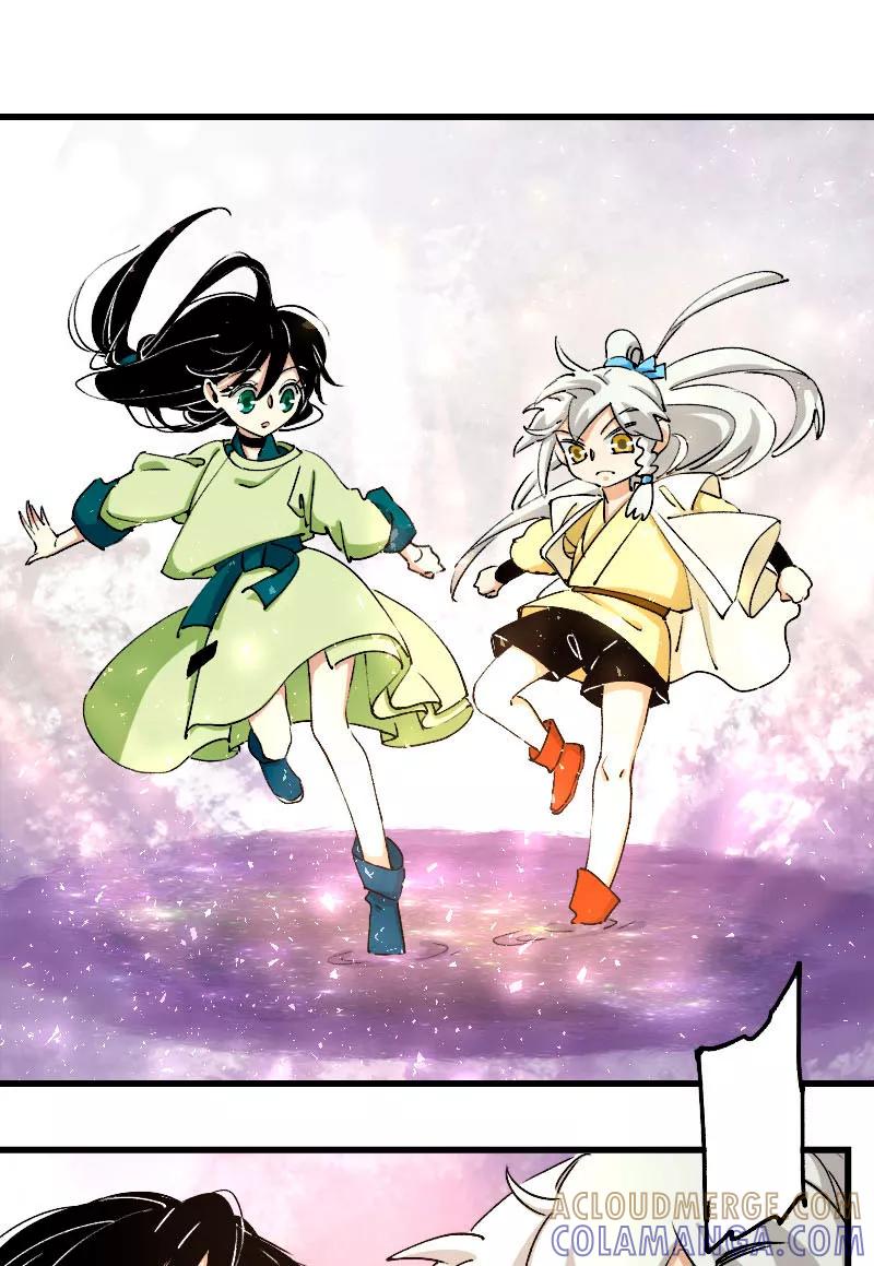 《诗灵策》第37话 第7页