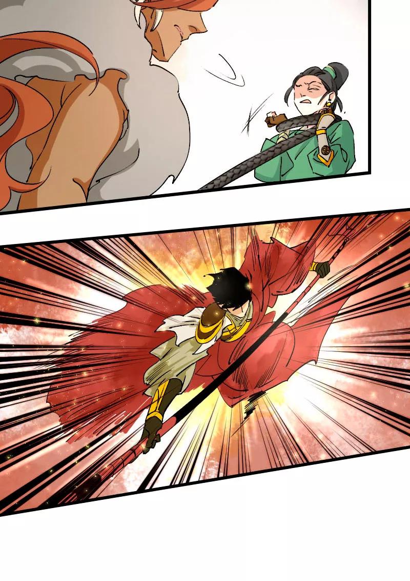 《诗灵策》第37话 第36页
