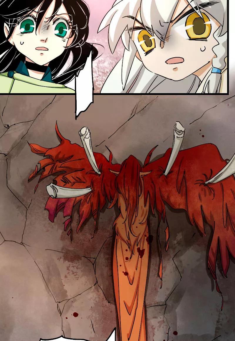 《诗灵策》第37话 第8页