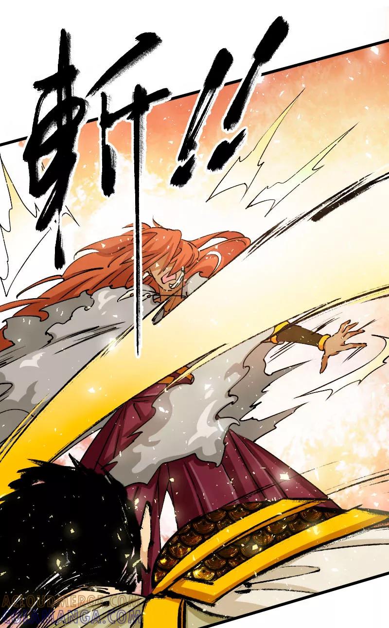 《诗灵策》第37话 第37页