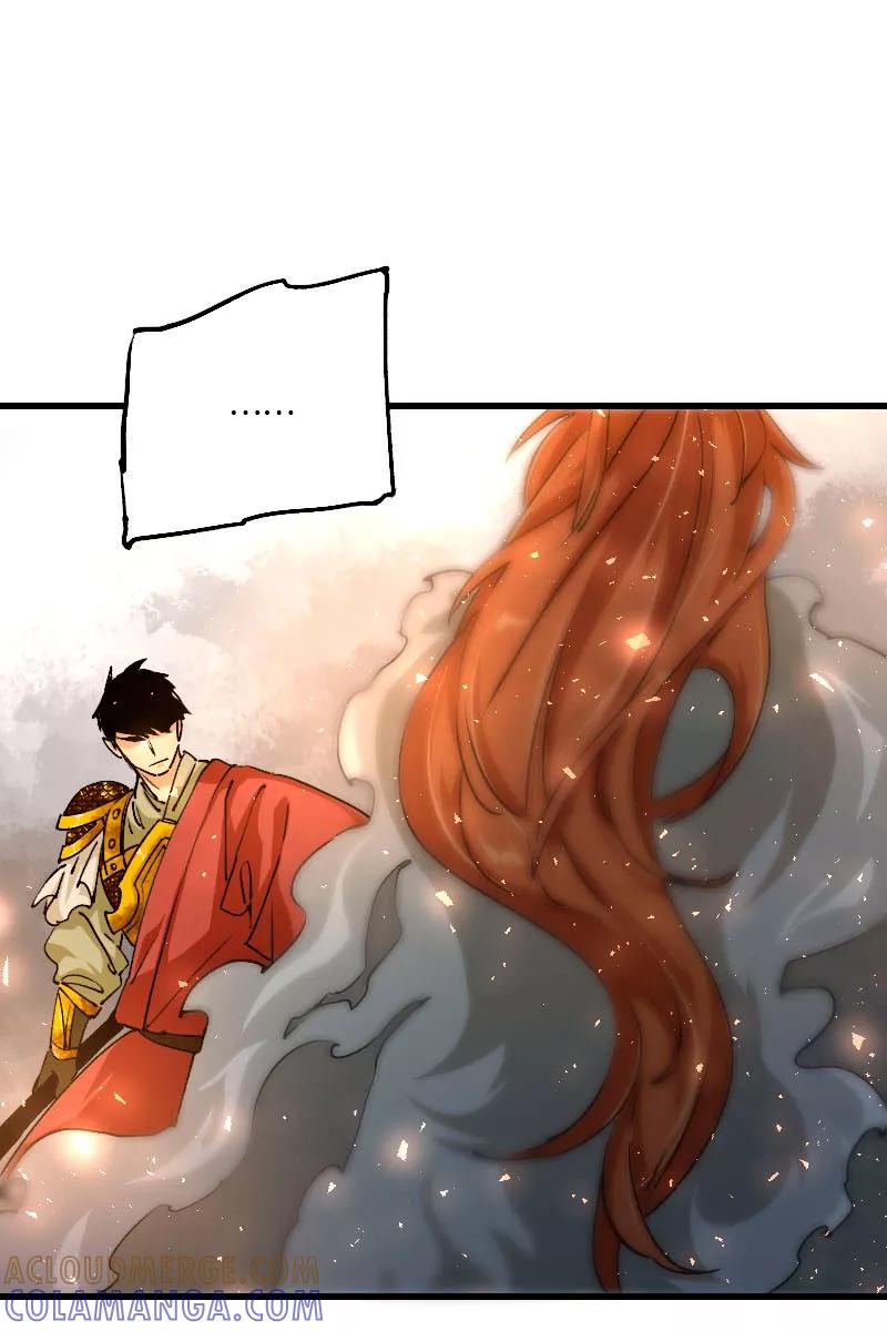 《诗灵策》第38话 第3页