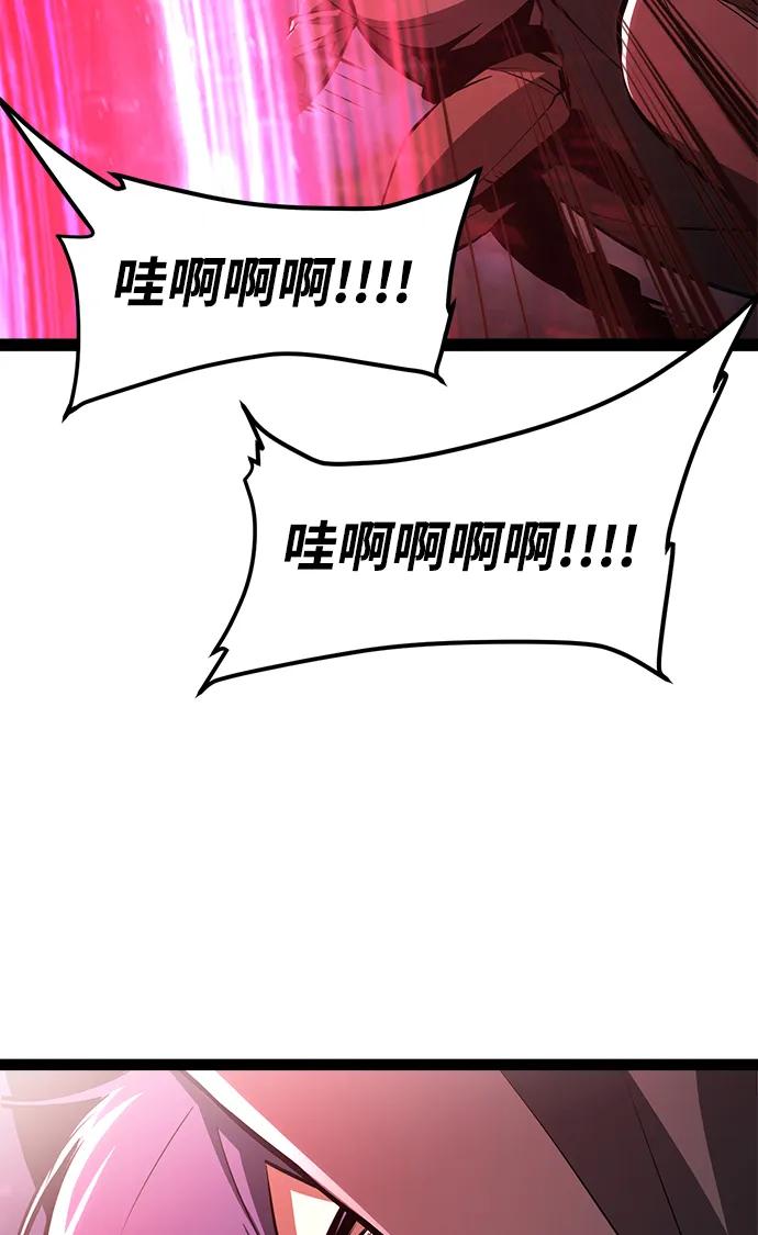 Lv999哥布林 - 第4话 - 第24张图