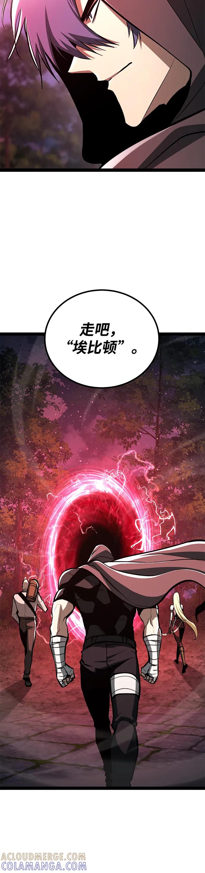 Lv999哥布林 - 第4话 - 第25张图