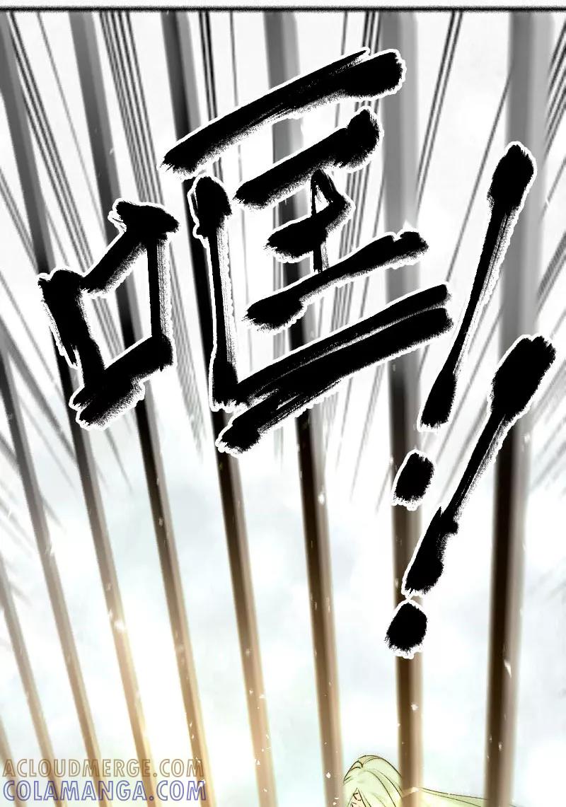 《诗灵策》第39话 第11页