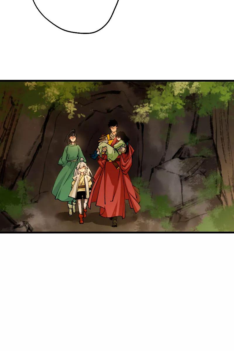 《诗灵策》第39话 第34页