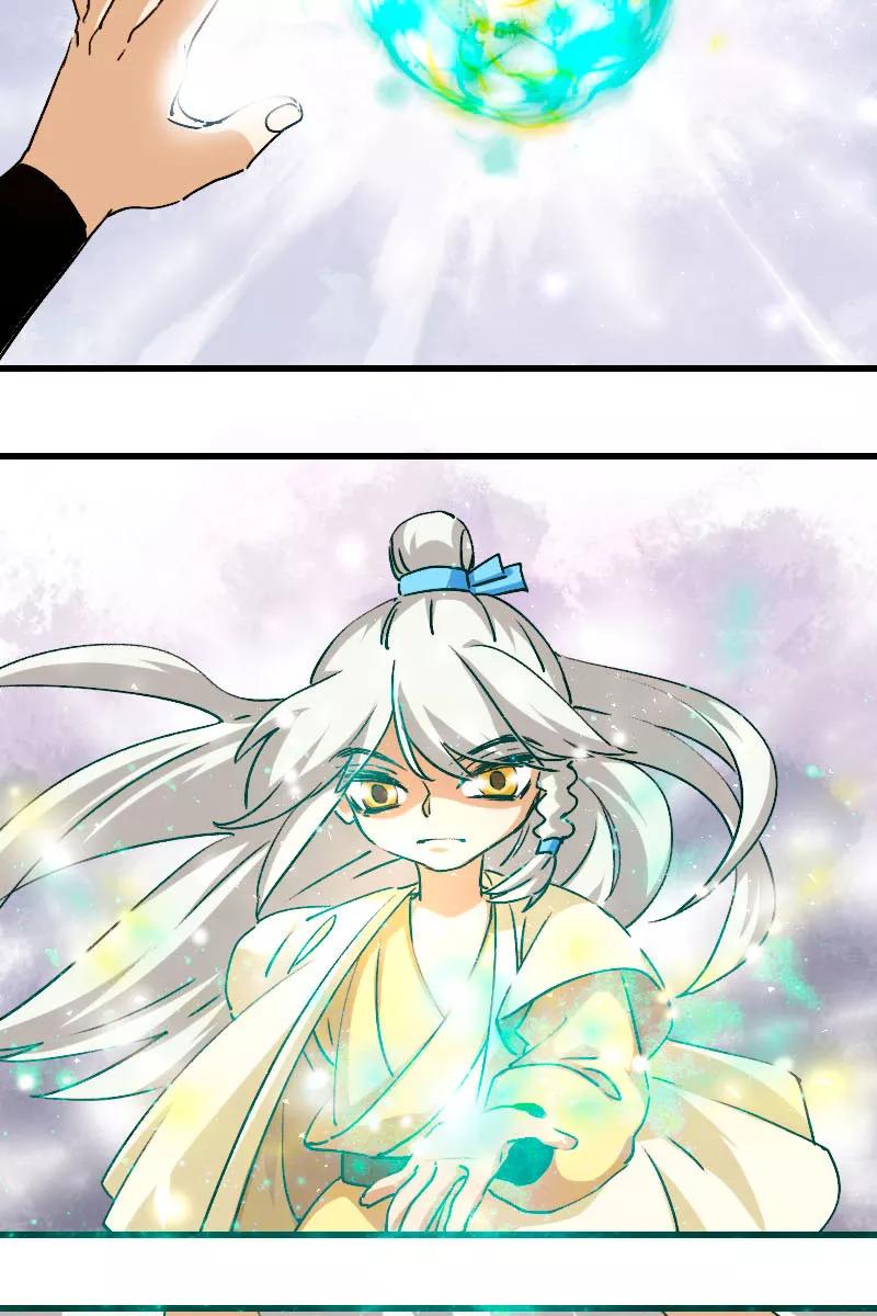 《诗灵策》第39话 第32页