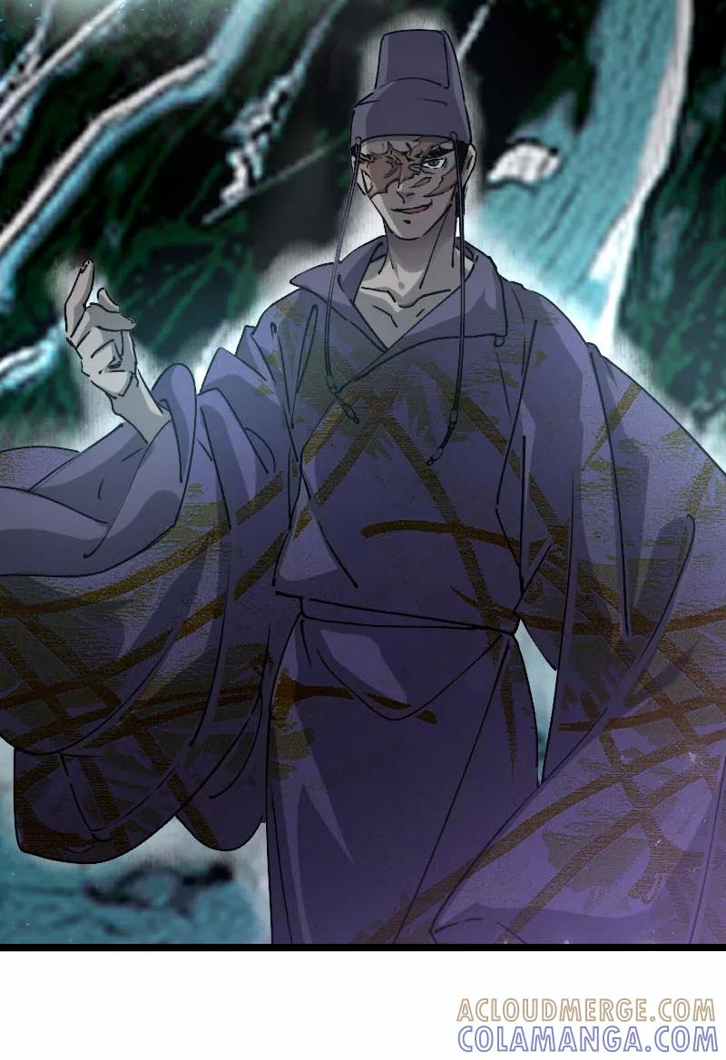 《诗灵策》第41话 第21页