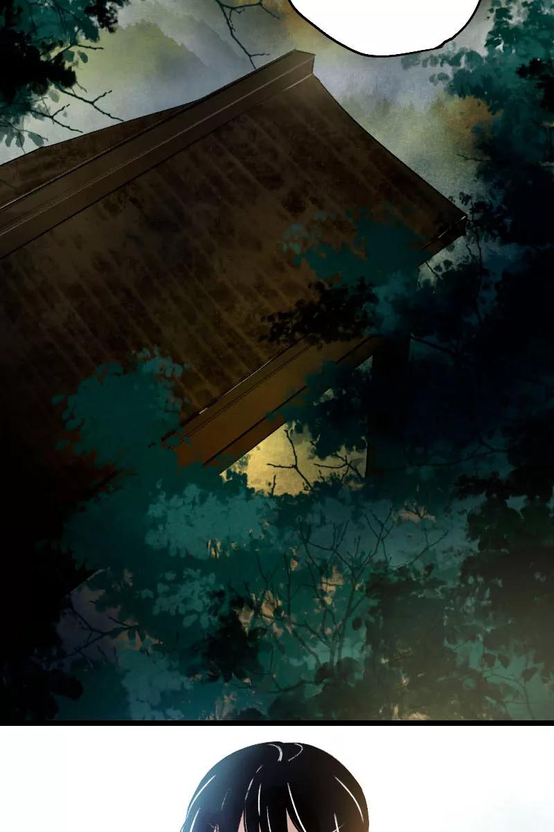 《诗灵策》第41话 第28页