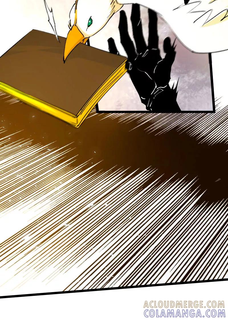 《诗灵策》第44话 第19页