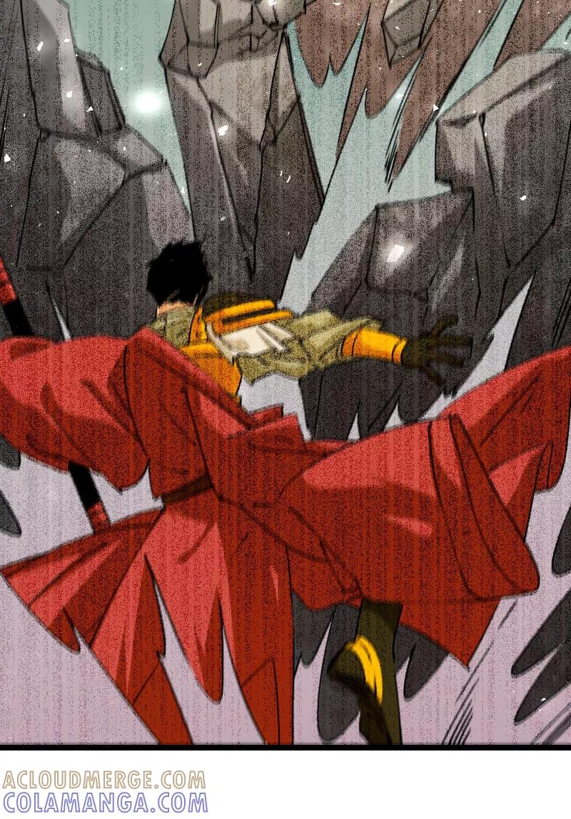 《诗灵策》第44话 第13页