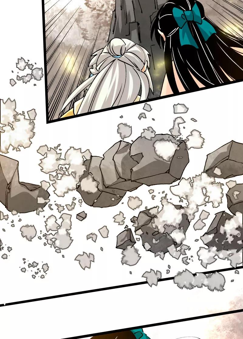 《诗灵策》第44话 第34页