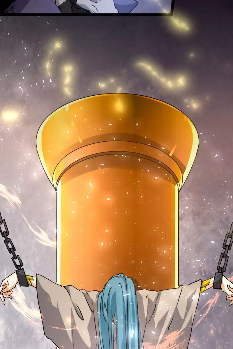 《诗灵策》第44话 第38页