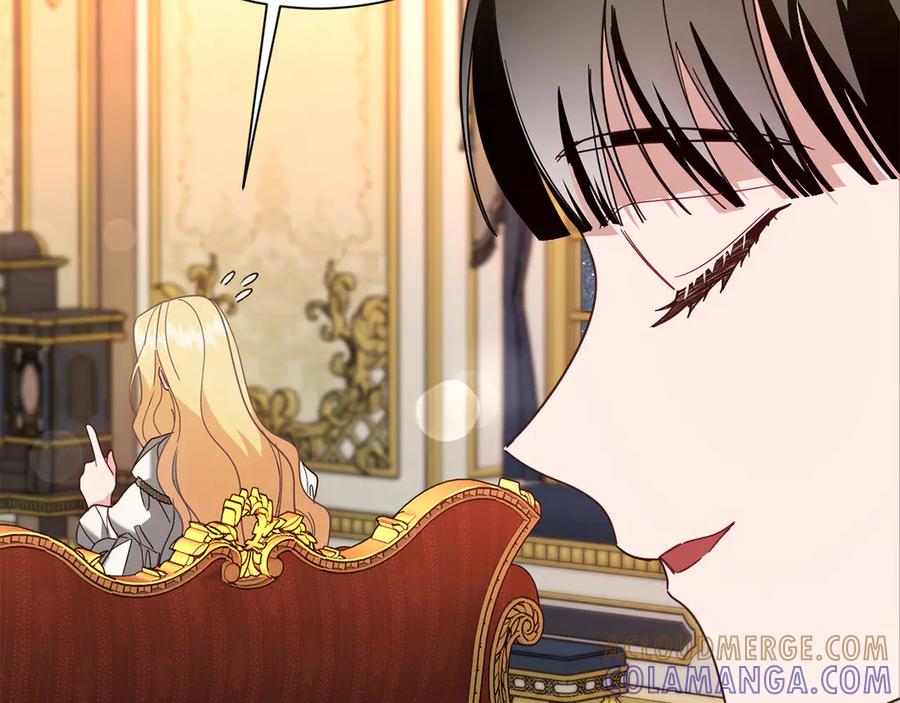 《皇后才不是配角》第50话 先皇夫妇的真相 第29页