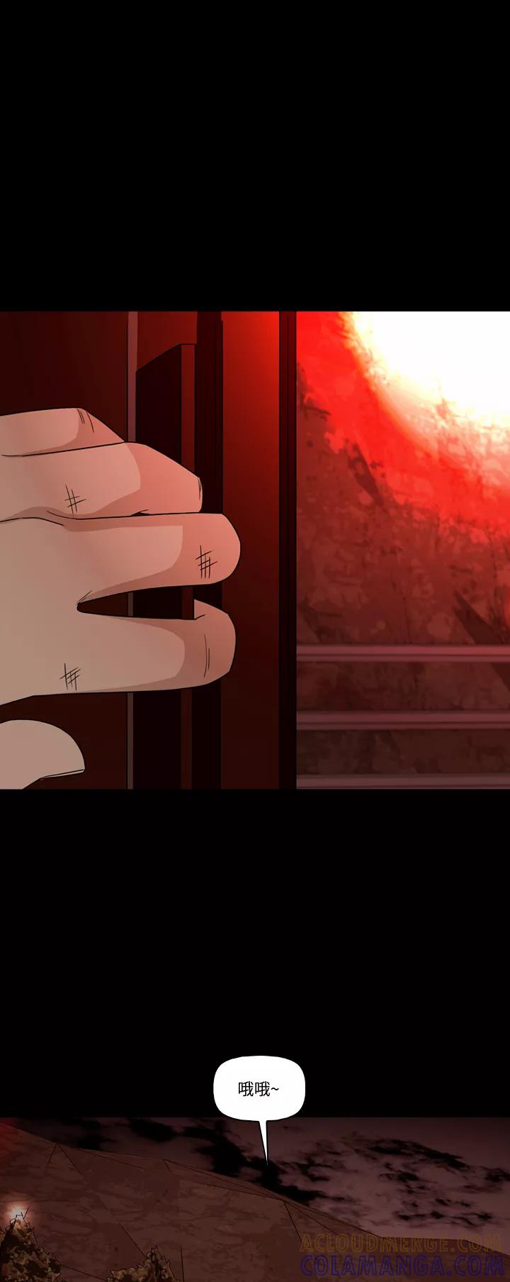 《记忆操纵师》第52话 第37页