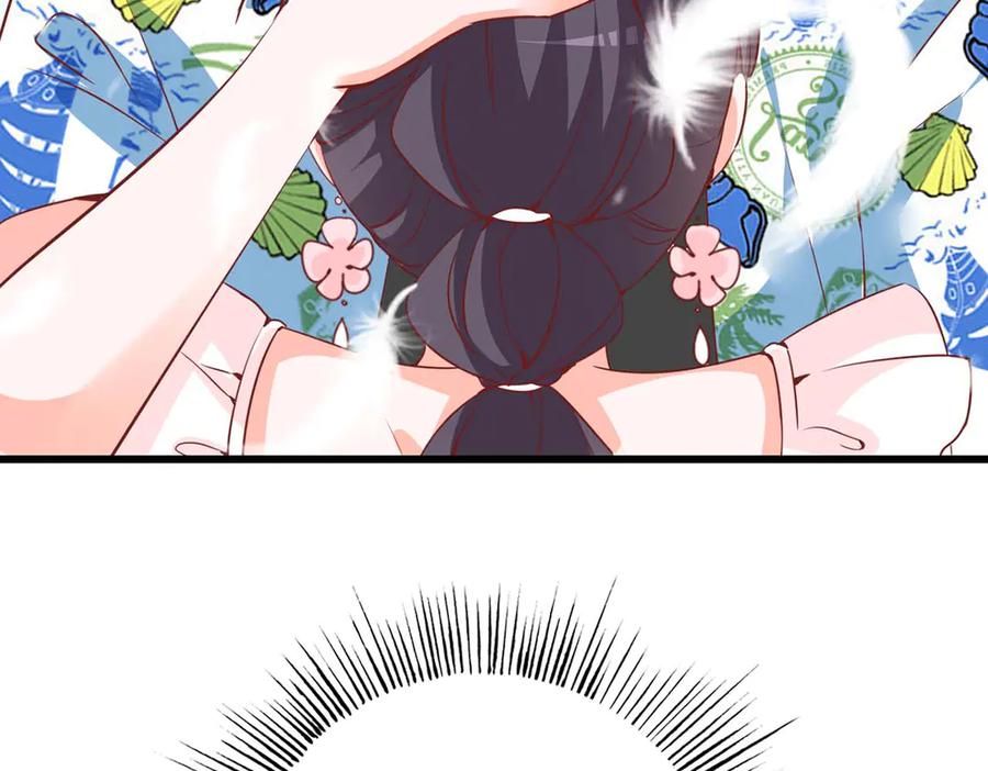 《宠入心扉》第55话 第24页