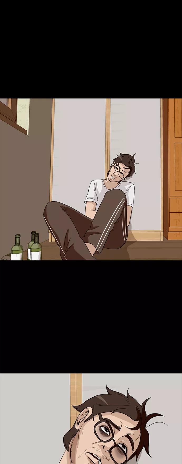 《记忆操纵师》第55话 第47页