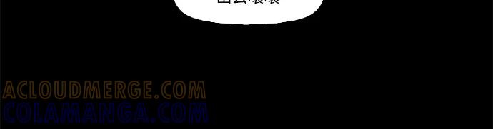 《记忆操纵师》第55话 第40页