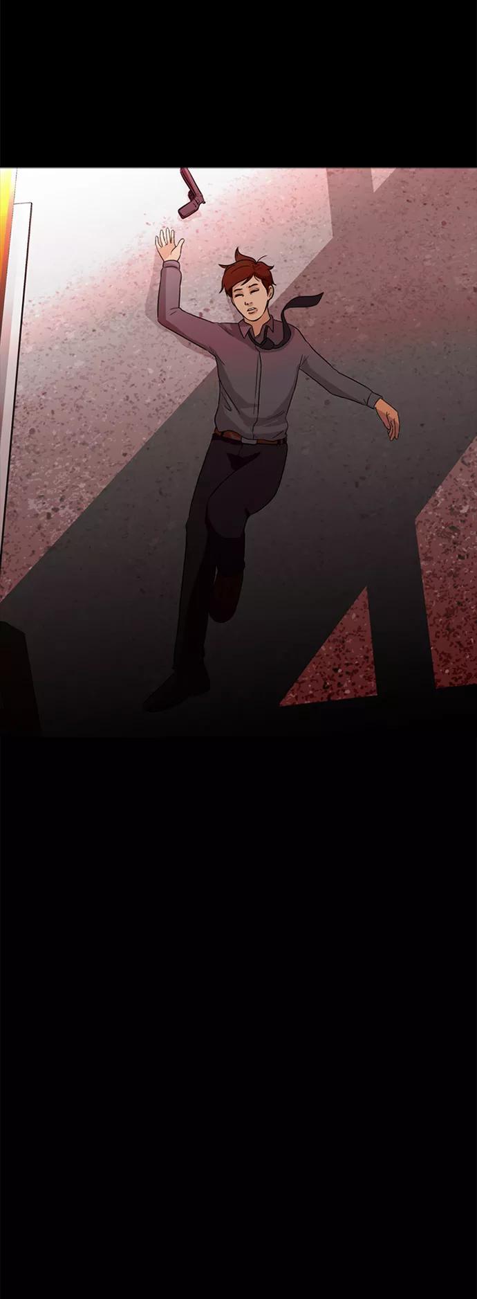 《记忆操纵师》第61话 第23页