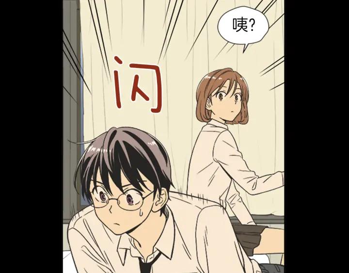 《不能恋爱的房间》第62话 一直在心跳 第22页
