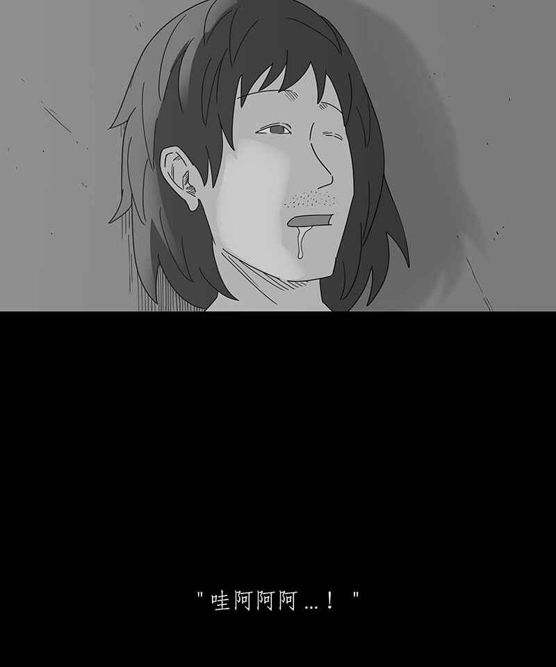 黑盒子 [第200话] 摄象者(3) 第27页