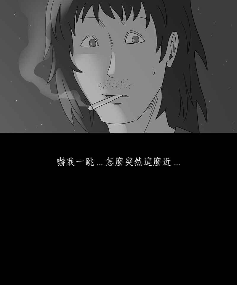 黑盒子 [第200话] 摄象者(3) 第15页