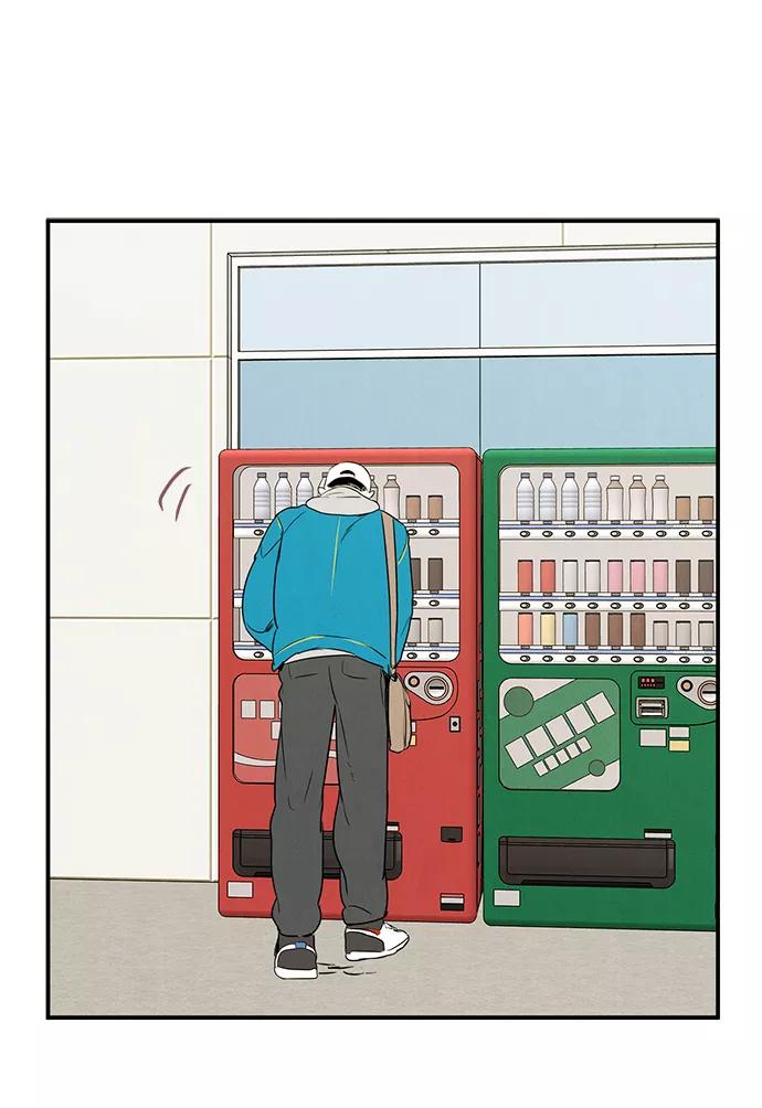 世纪末青苹果补习班 - 第35话 - 第29张图