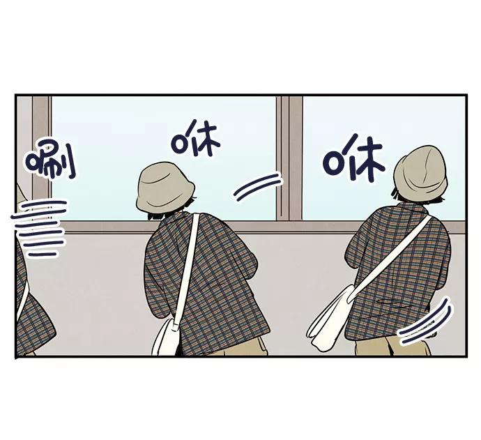 世纪末青苹果补习班 - 第35话 - 第20张图